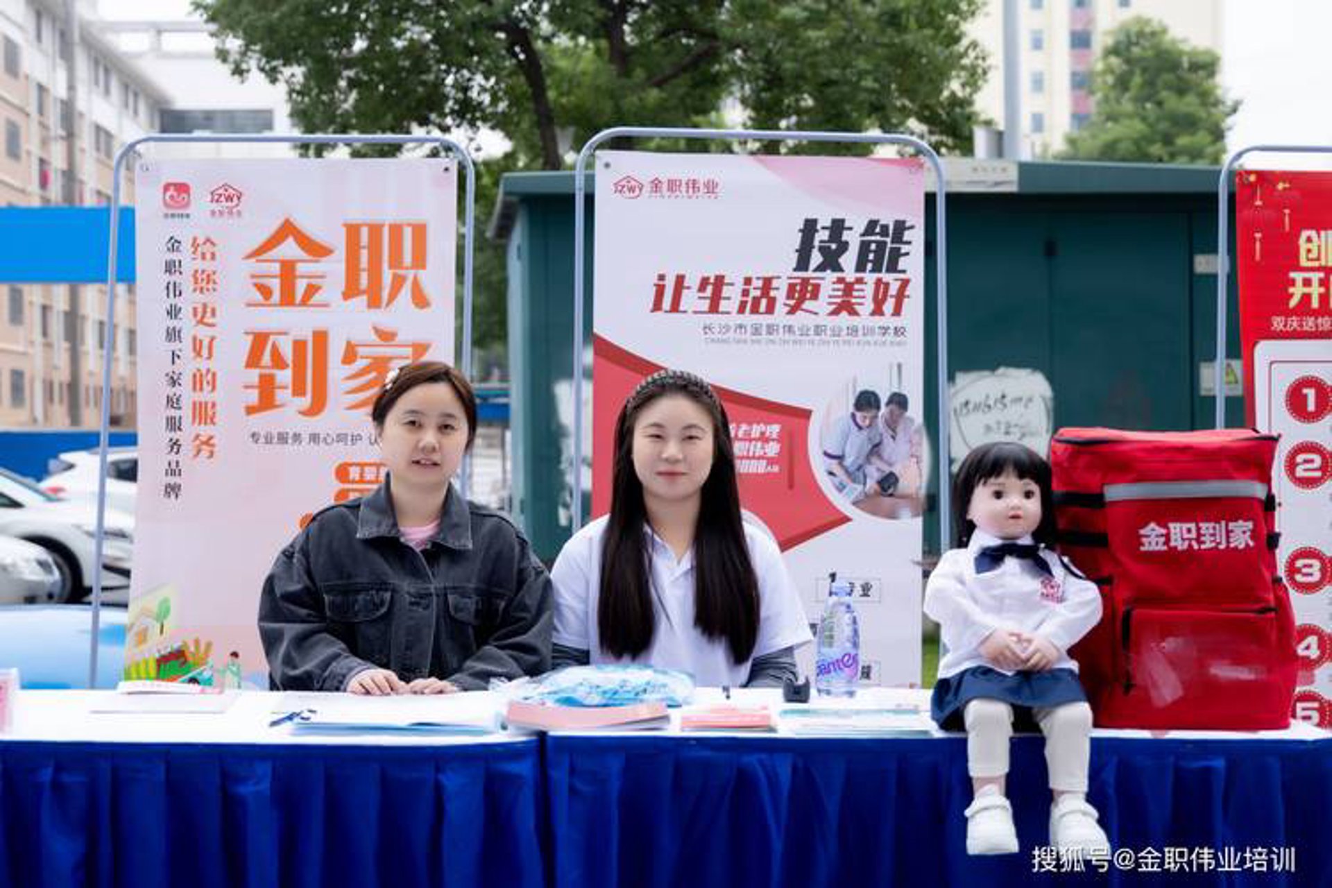 南京家政服务全攻略：从月嫂到住家保姆，一次讲透怎么选才放心